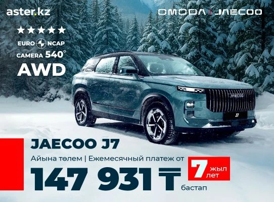 Изображение машины и рассчет кредита