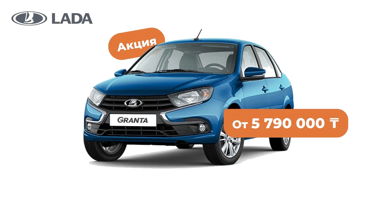 Автокредит с финальным решением онлайн