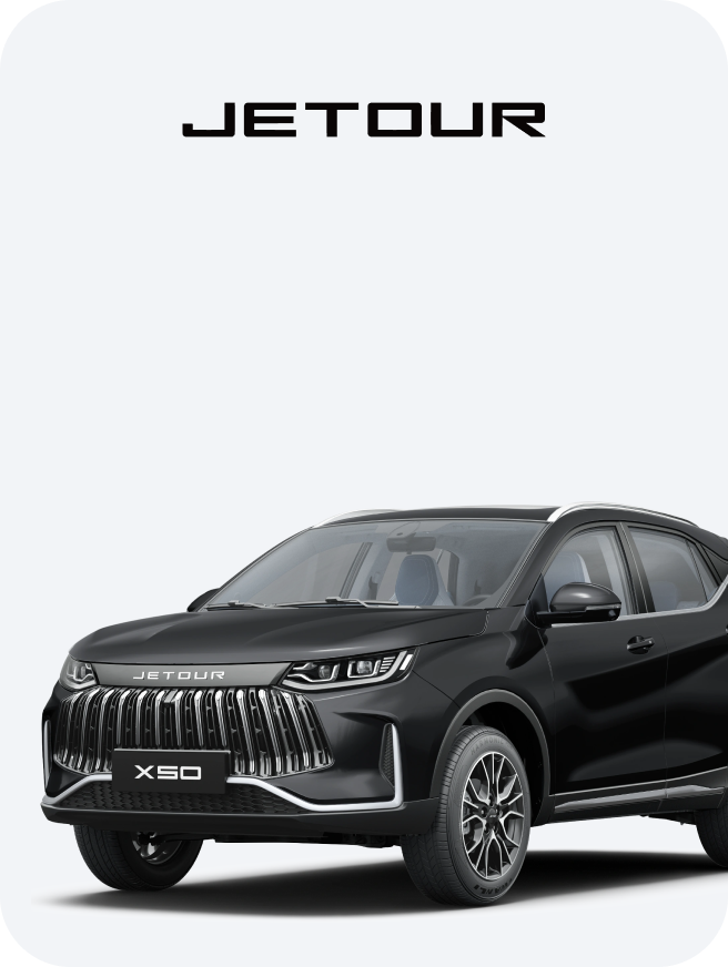 Jetour