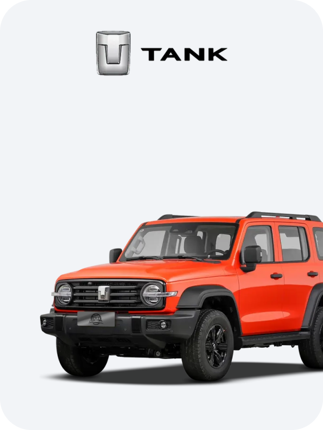 Tank
