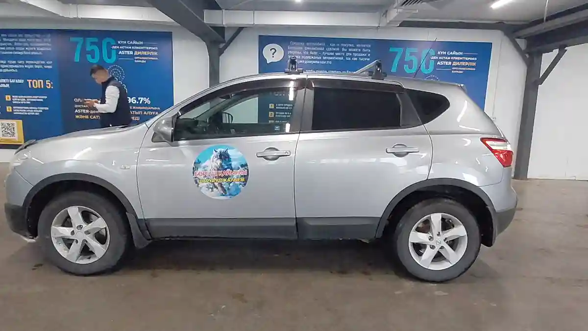 Nissan Qashqai 2013 года за 5 290 000 тг. в Астана
