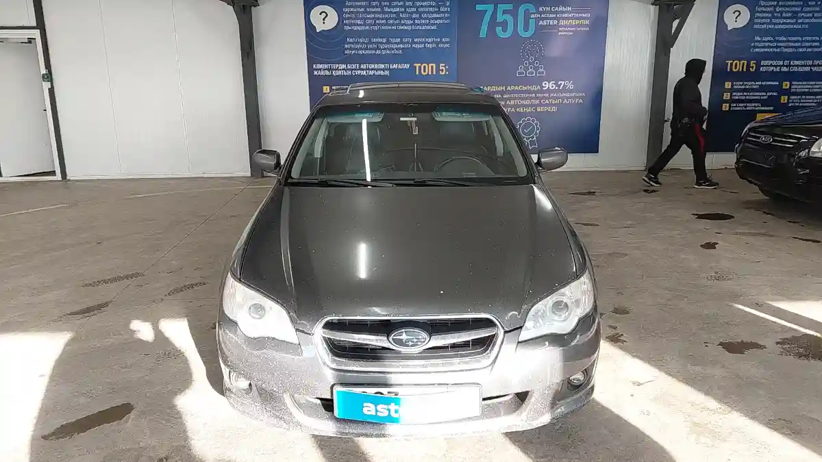 Subaru Legacy 2007 года за 4 000 000 тг. в Астана