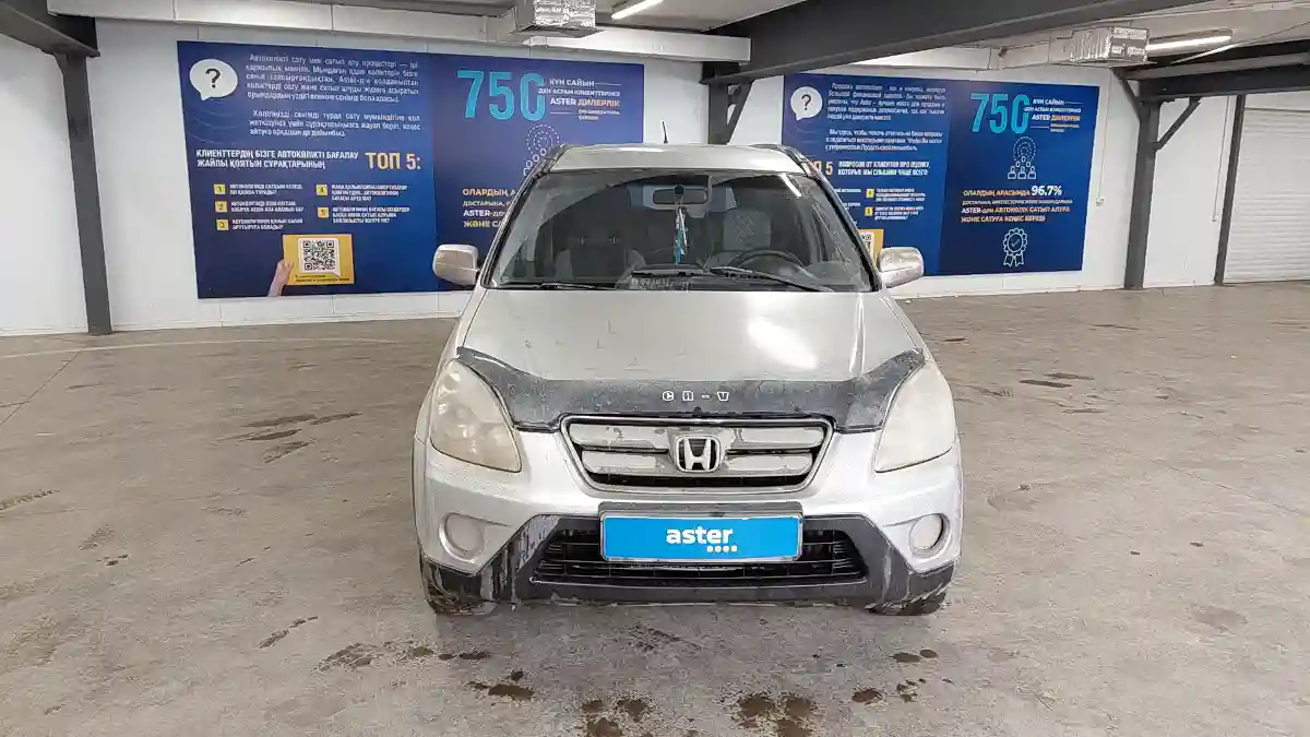 Honda CR-V 2006 года за 4 500 000 тг. в Астана