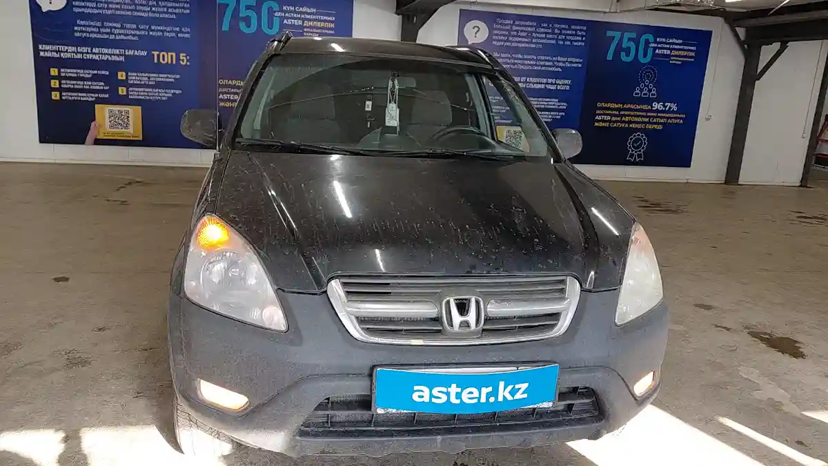 Honda CR-V 2002 года за 4 000 000 тг. в Астана