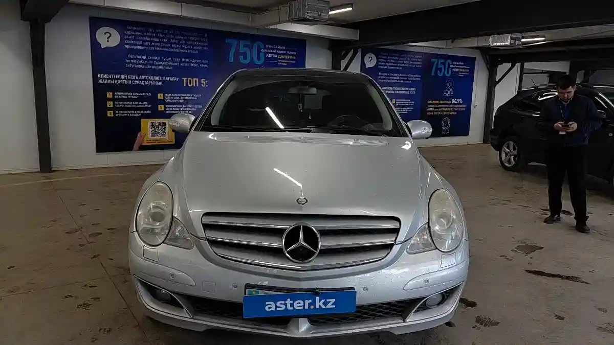 Mercedes-Benz R-Класс 2006 года за 8 000 000 тг. в Астана