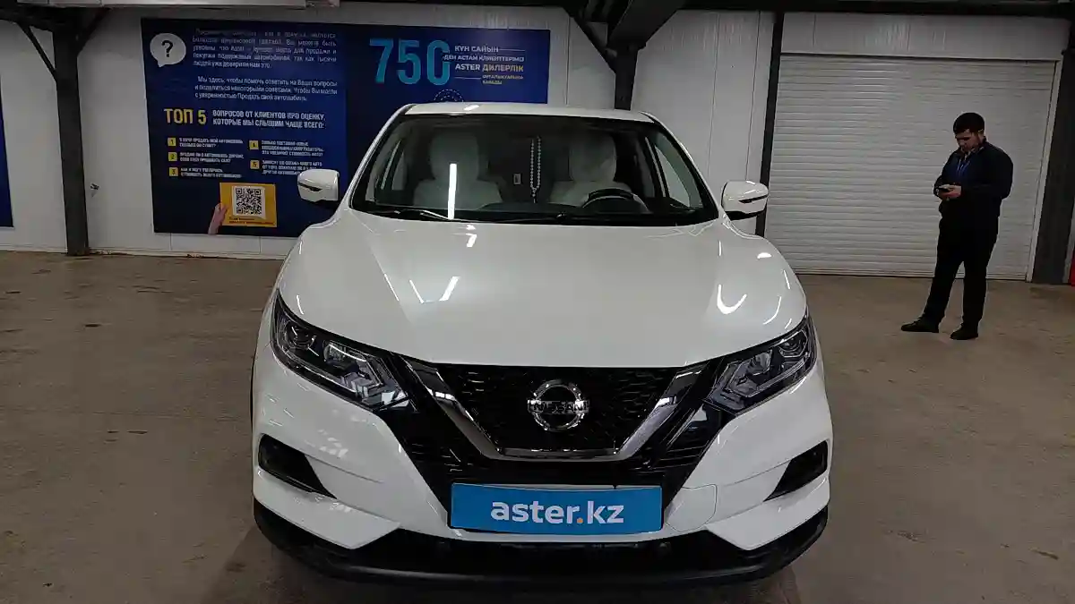Nissan Qashqai 2021 года за 9 500 000 тг. в Астана