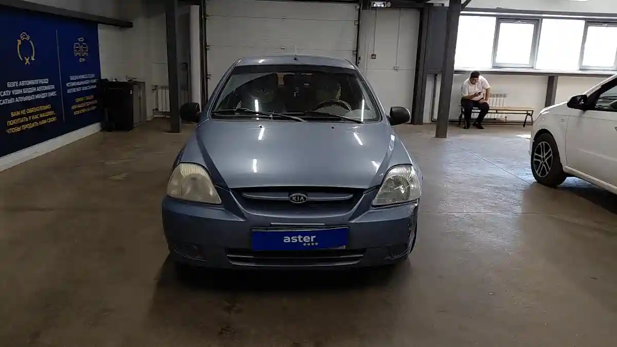 Kia Rio 2005 года за 3 000 000 тг. в Астана