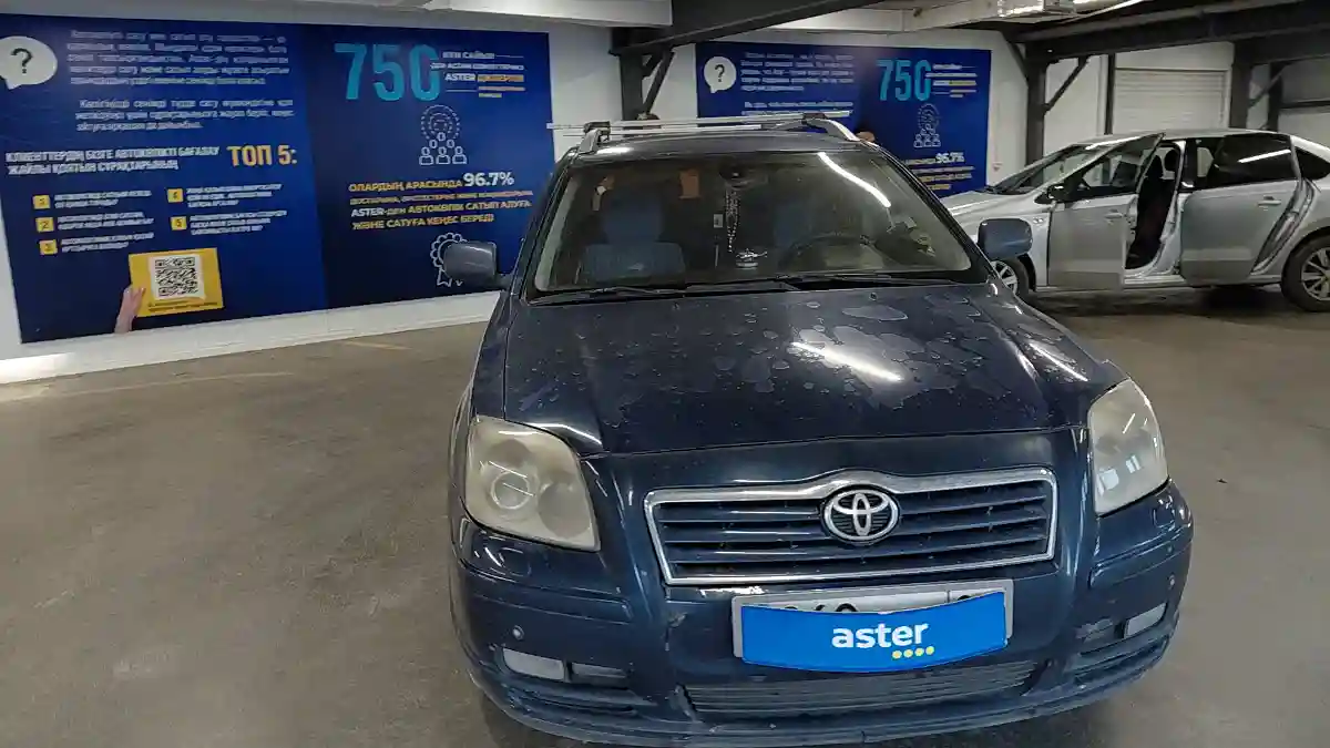 Toyota Avensis 2003 года за 5 000 000 тг. в Астана