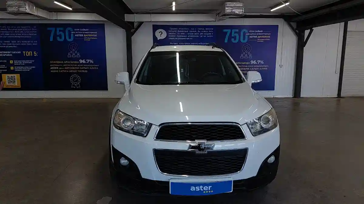 Chevrolet Captiva 2013 года за 6 500 000 тг. в Астана