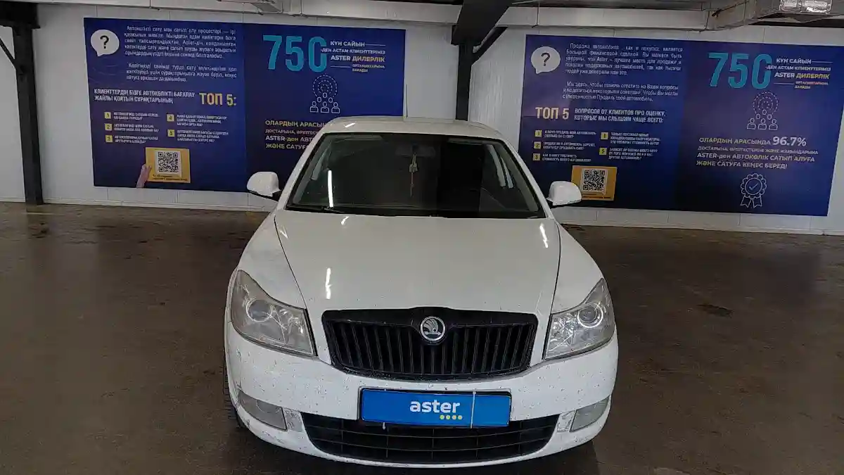Skoda Octavia 2012 года за 3 200 000 тг. в Астана