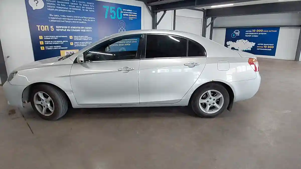 Geely Emgrand 7 2016 года за 2 500 000 тг. в Астана