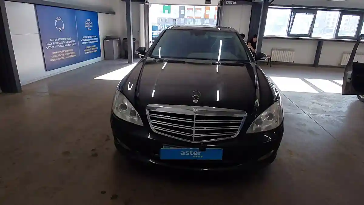 Mercedes-Benz S-Класс 2007 года за 7 500 000 тг. в Астана