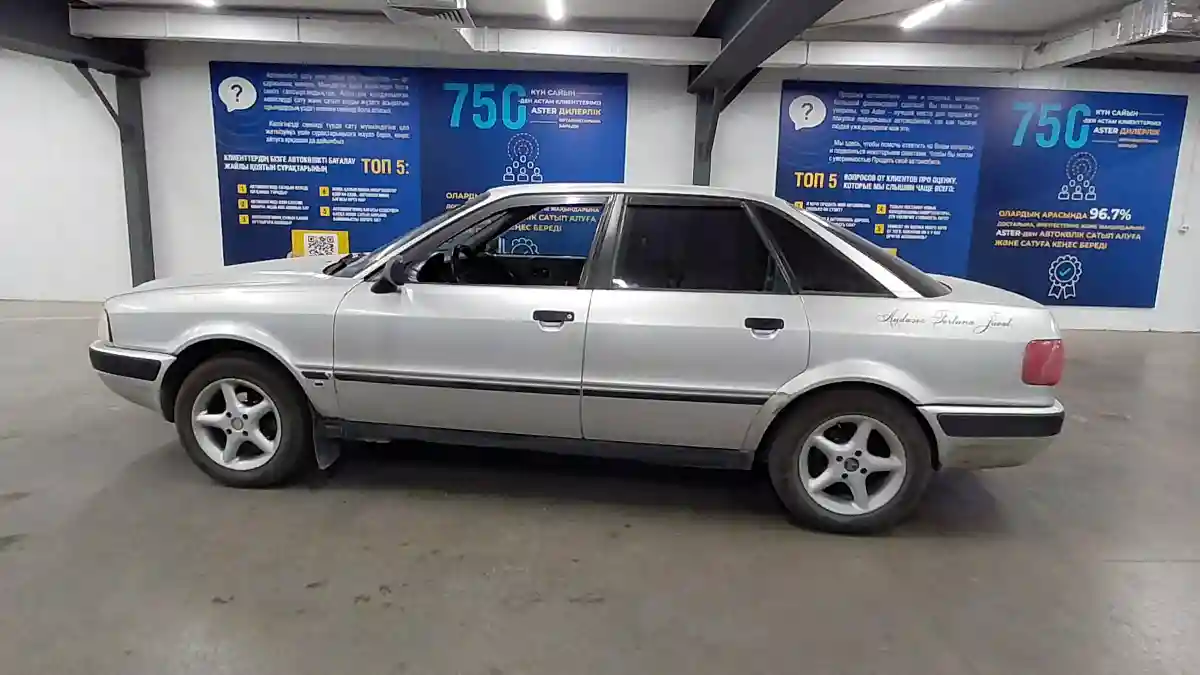 Audi 80 1992 года за 1 800 000 тг. в Астана